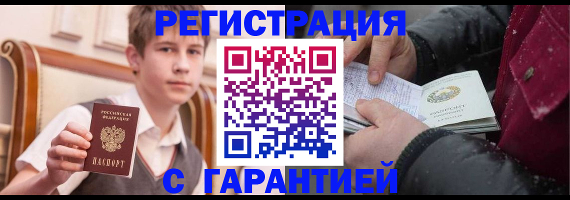 где прописаться в Симе