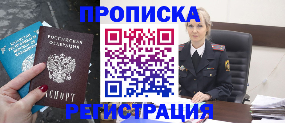 регистрация для дет. сада в Симе