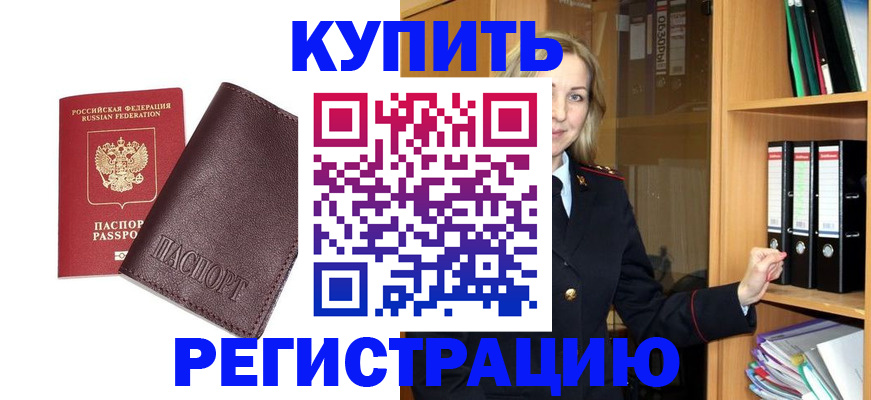 регистрация в Симе
