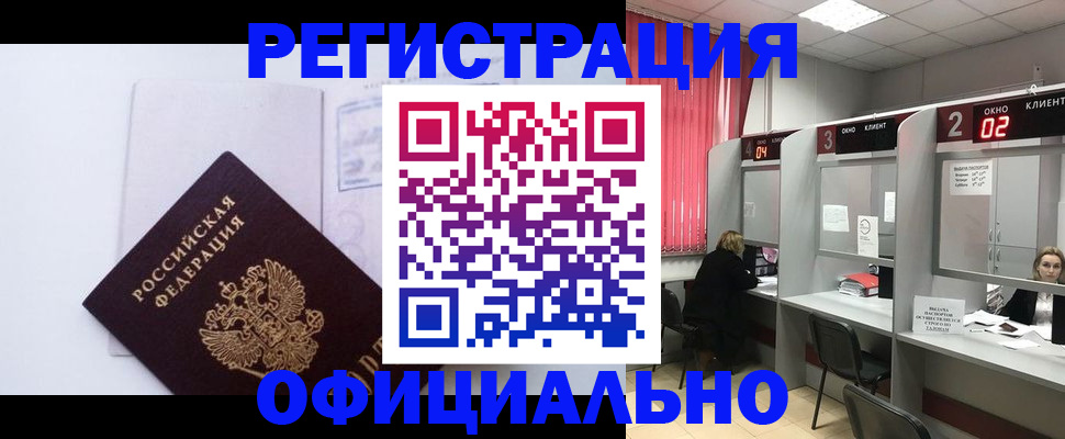 регистрация для школы в Симе