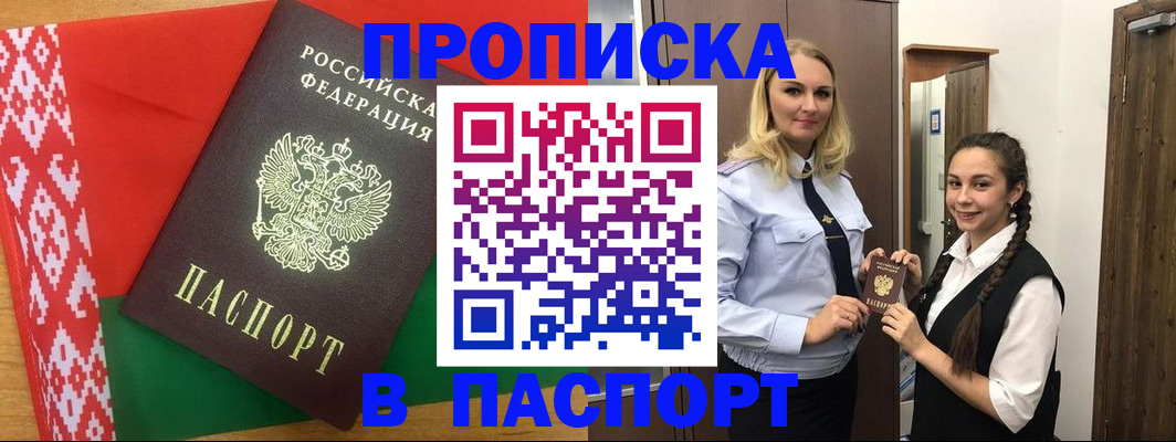 регистрация в Симе